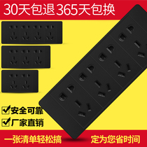 International Electrical 118 wall switch socket panel black 12-hole socket 20-hole twenty-hole power socket