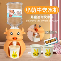 Toy water dispenser Mini water cup June 1 Childrens Day gift Water dispenser Toy house simulation pressing water