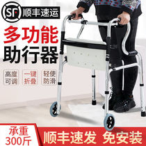 Walking artifact for the elderly with hemiplegia Walking artifact for the elderly Rehabilitation training Walking aid for the elderly Disabled walking aid for the elderly