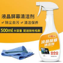 Mobile phone cleaning tool set LCD screen TV cleaner Laptop display Mobile phone keyboard protector