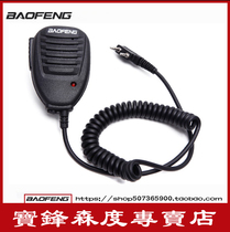 Baofeng BF-888S UV5R walkie-talkie hand shoulder microphone with indicator light Baofeng Factory Direct