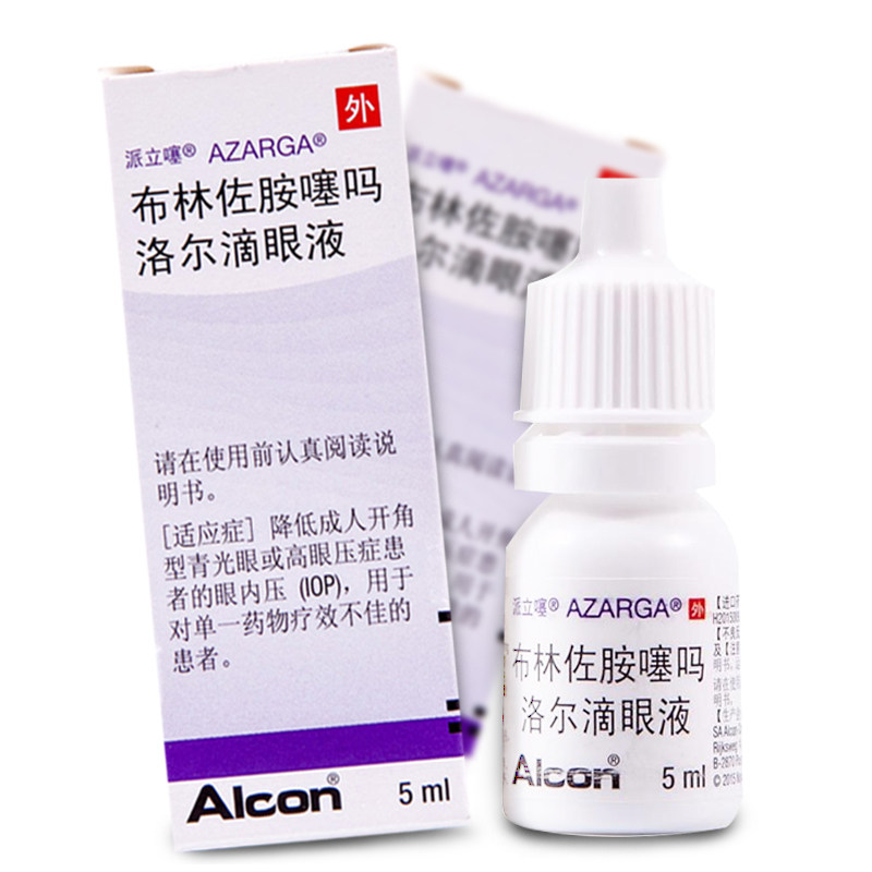 Pili Brinzoamine thiophiro Lole eye drop 5 ml*1 bottle Box open angle glaucoma high eye pressure