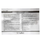 百安新 Аммиак Пинбей Наиспи Таблетки (i) 12,5 мг*7 Таблетки/коробка g