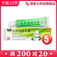 BF Oluo fu xidi кислотный крем 5G*1 поддержка/коробка