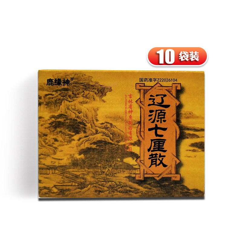 (Queen Bee's Liaoyuan 7-centipoise 5g * 10 bag box