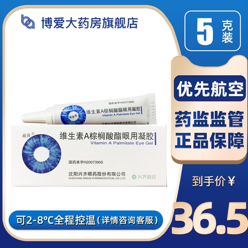 Воздушный транспорт+Spot Speed ​​Sect