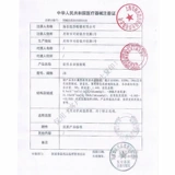 Haichang Haiyinn, полгода, бросая кусочек стелс -бокал -бокал в течение ежемесячного броска Haichang Hyukun Hidden Stackes