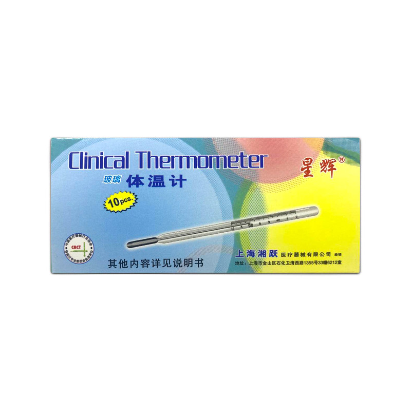 Starglow Glass Body Wenometer (Oral) Triangular Stick Style