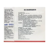 速攻 Huizhijia Oral Patch 50 Patching DA мелкие раны