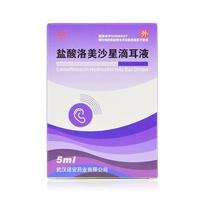 嘉效 Lommei Гидрохлоридные документы Drop Ушные капли 5 мл: 15 мг*1 поддержка/коробка для отит Канал Пламя среды отита, вызванные чувствительными бактериями