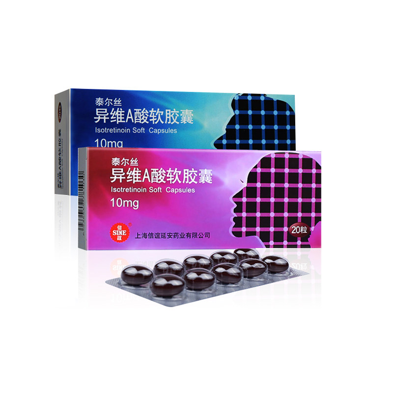 Shiny Terre silk heterovian A soft capsule 10mg * 20 grain box DF youthful pimples