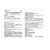 Воздушный транспорт+Spot Speed ​​Sect