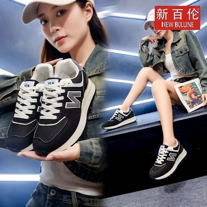 New Bolune New Balance Dirt-Resistant Shock-Absorbing Sports Shoes for Men and Women N574 Height-Increasing Couple's Running Shoes Jogging Shoes New Bolune New Balance Dirt-Resistant Shock-Absorbing Sports Shoes for Men and Women N574 Height-Increasing Couple's Running Shoes Jogging Shoes