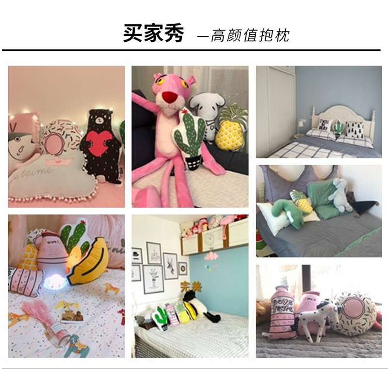 INS Bắc Âu Gió Mạng Lưới Sáng Tạo Red Girl Tim Dễ Thương Xương Rồng Văn Phòng Napping Gối Sofa Xe Đệm