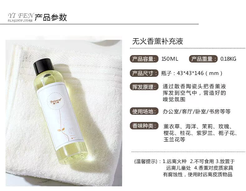 trầm hương 108 hạt Dilani 150ml không có hương liệu chữa cháy bổ sung tại nhà trong nhà nước hoa phòng nước hoa khử mùi nước hoa - Sản phẩm hương liệu nhang hương