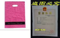 9 x 12 Hot Pink Thank You Die Cut Handle Plasti