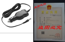 Medela 9 Volt Vehicle Breast Pump Lighter Adapter