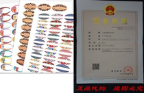 81 Combo Kaleidoscope Owl Blank Apothecary Poly Weat