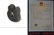 700C Road Cross Bike Inner Tubes - Presta Valve - 6 P