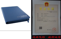 9 Pocket XenoSkin Zipfolio Blue