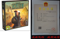 7 Wonders Duel Board Game