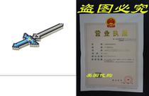 8 Bit Foam Sword - 10