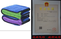 720gsm Ultra Thick Plush Microfiber Car Cleaning Towels Buf