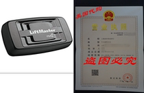 828LM LiftMaster Internet Gateway