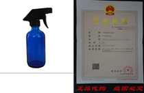 8oz Cobalt Blue Glass Bottles With Trigger Sprayer Perfect