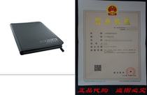 9 Pocket XenoSkin Zipfolio Black