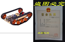 70108 Tracked Vehicle Chassis