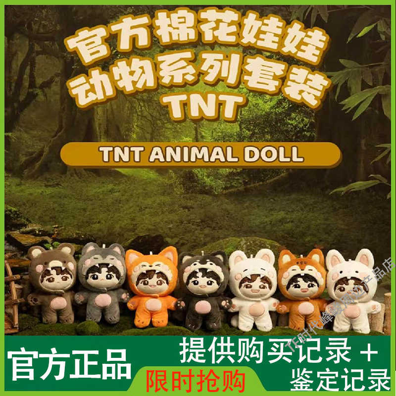 娃娃刘耀文- Top 500件娃娃刘耀文- 2025年9月更新- Taobao