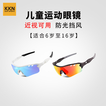 Childrens sports cycling glasses sunglasses hiking running and cycling sun protection wind protection eye protection polarized myopia lenses