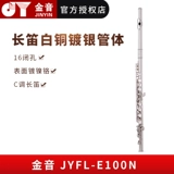 Golden Music Instrument Flute C корректирует JYFL-E100N Никелированное 16-го с замкнутым отверстием. Производители QUEL