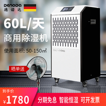 Denoda Household Villa Dehumidifier Industrial Dehumidifier Industrial Dehumidifier Dehumidifier