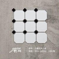 Большие восьмерки углов