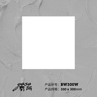 Белый 300х300 страниц цена за штуку 12 штук в коробке