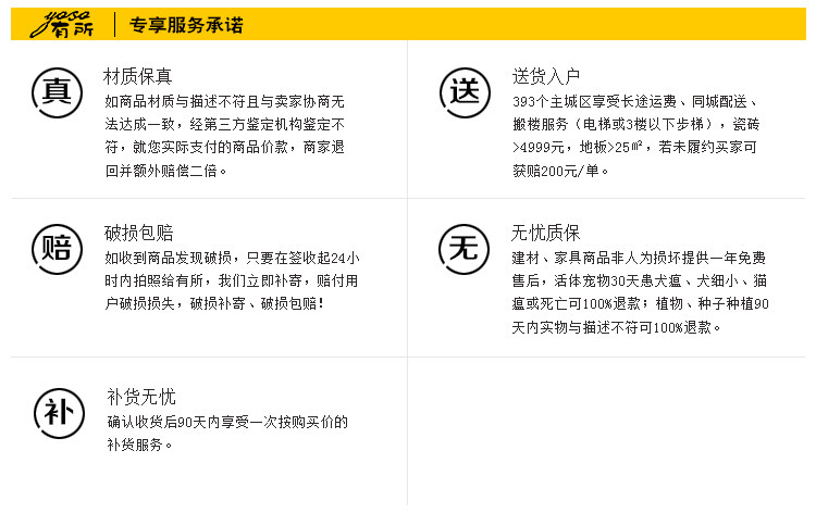 Сервисный модуль.jpg