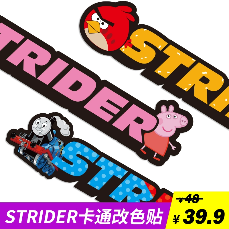 STRIDER PRO SPORT sticker cân bằng xe tay ga trẻ em phim hoạt hình thay đổi màu sắc tùy chỉnh khung không thấm nước - Smart Scooter