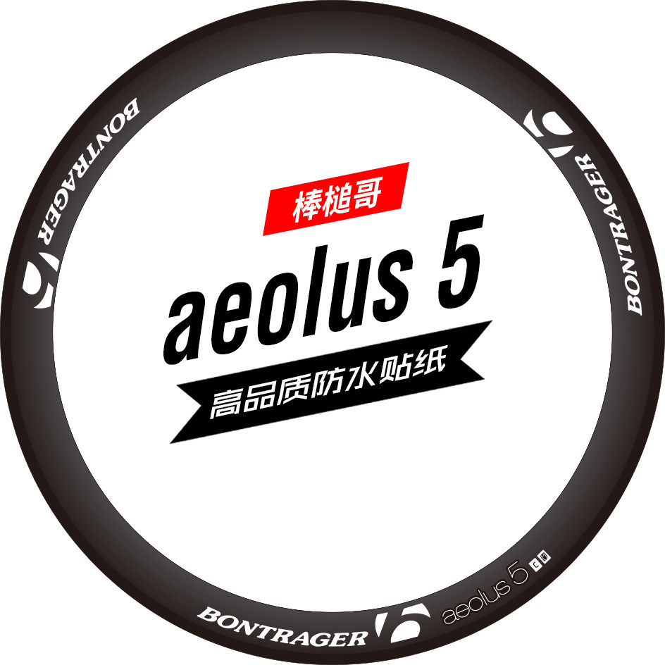 Stick Gavel Bontrager Aolus 5 Road Wheels Group Carbon Knife Ring Stickler Custom Ring Method