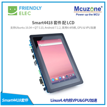 Friendly Smart4418 Development Kit Linux4 4-core VPUGPU Accelerated WiFi Bluetooth 4G