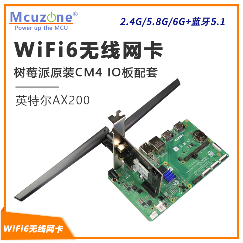 Intel WiFi 6 WiFi card intel Raspberry Pi original CM4 IO board with PCIE Bluetooth