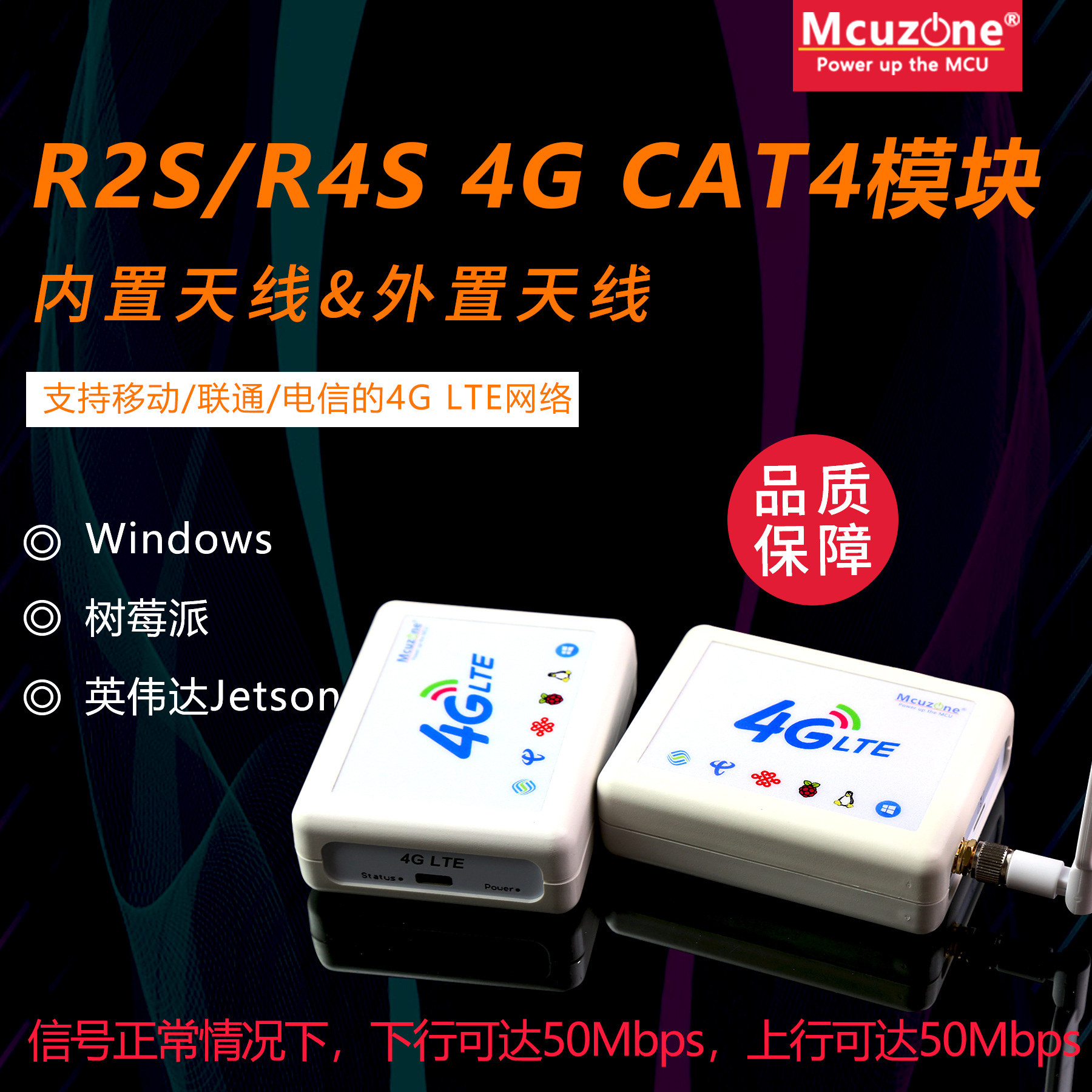 R2S R2S R4S 4G mate plug and play free of drive 4G LTE Cat4 module wifi raspberry pie 4G-Taobao