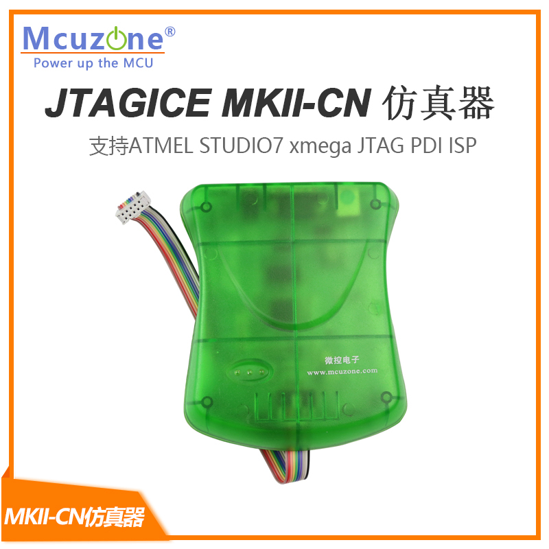 The JTAGICE MKII-CN emulator supports ATMEL STUDIO7 xmega JTAG PDI ISP