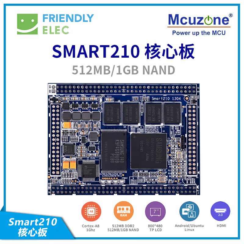 Friendly arm Smart210 Core board 512MB Memory 512MB Flash Tiny210V2 A8