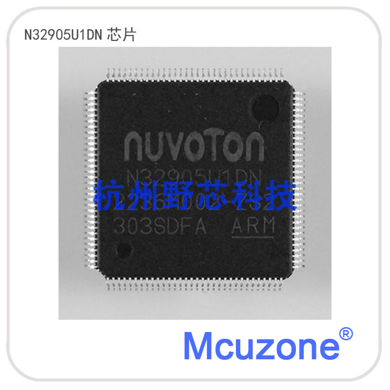N32905U1DN New Tang with 32MB DDR RARM926EJ-S kernel SOC N32905
