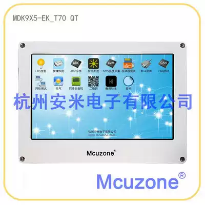 MDK9G35-EK_T70 AT91SAM9G35 boards audio LCD QT4 MINIGUI SAM9G