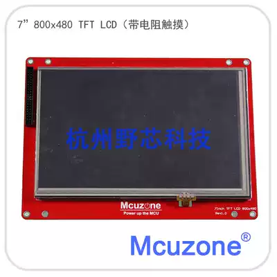 Qunchuang 7 inch TFT LCD 800480 LCD screen module IM287 9261 9263 2440 9X35