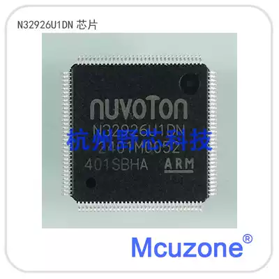 N32926U1DN chip Nuvoton ARM9 SOC Built-in 64M DDR H 264 Codec N32926