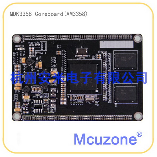 MDK3358 Core board based on TI's Cortex-A8 kernel AM3358 processor 256MB DDR2